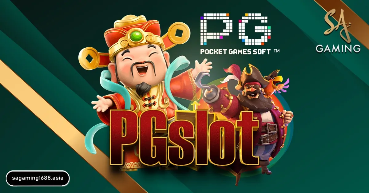 PGslot