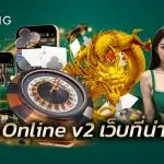 Royal Online v2