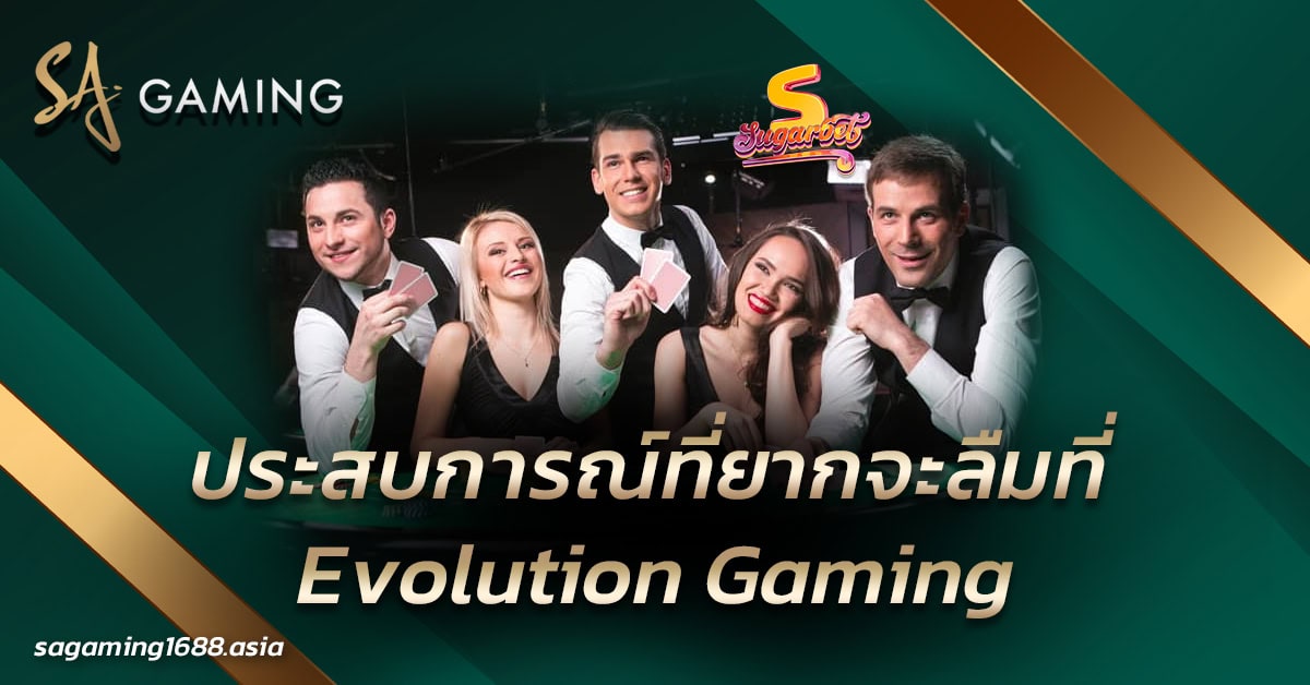 Evolution Gaming 